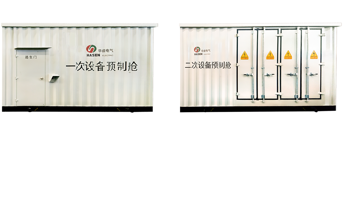 智能集成控制系统